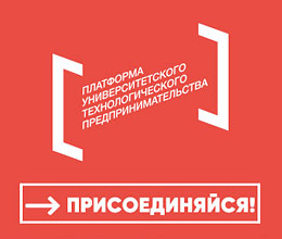 ����������� ������ «��������� ���������������� ���������������� �������������������»