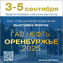 XVIII������������������� ��������-����� «���. �����. ���������Ś— 2025». ������� � ����� ���� [180 Kb]