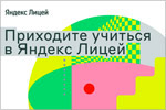 ����� � ������ �����. ������� � ����� ���� [59 Kb]