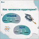��������������� �������� ��� �������������� ���. ������� � ����� ���� [178 Kb]