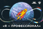 ������������� ��������� «� — ������������». ������� � ����� ���� [192 Kb]