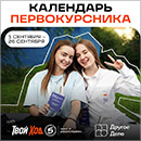 ��������� «�������������» ��њ��������� ���. ������� � ����� ���� [163 Kb]