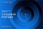 II ������������� ��������� «�������� �������» . ������� � ����� ���� [78 Kb]