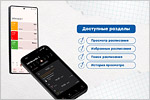 ��������� ���������� «���������� ���». ������� � ����� ���� [155 Kb]