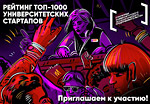 ������������� ������� ���-1000 ��������������� ���������. ������� � ����� ���� [245 Kb]