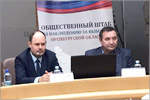 ������� ���� «����� ������������� ���������� �� ������� � ������ ���� ����������њ— 2025 � ������������ �������». ������� � ����� ���� [119 Kb]