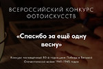 ������������� ������� ������������� «������� �� ��� ���� �����». ������� � ����� ���� [70 Kb]