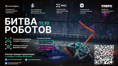 ������ ���������� ���� �������������� ���������� �� ����� ������ך— 2025. ������� � ����� ���� [132 Kb]