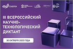 III�������������� ������-��������������� �������. ������� � ����� ���� [131 Kb]