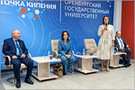 ��������� ��������� ����������� «�������� � �������������� ��������� � ����������� �������� ��������� � �������� �������� �������������». ������� � ����� ���� [180 Kb]