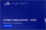 ����� ���� ך����Ś— 2025. ������� � ����� ���� [90 Kb]