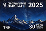 �������������� ������Ԛ— 2025. ������� � ����� ���� [190 Kb]