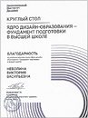 �������������. ������� � ����� ���� [73 Kb]