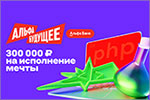 ��������� «�����-�������». ������� � ����� ���� [97 Kb]