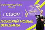 ������������� ������� ���������� �������� ����� ���������� ��� «�������ģ��.������: 1������». ������� � ����� ���� [102 Kb]