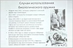 ����������� ��� �� ������� �������� � �������������. ������� � ����� ���� [93 Kb]