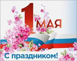 1 ��� — �������� ����� � �����. ������� � ����� ���� [37 Kb]