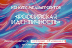 ������� ������������� «���������� ������������». ������� � ����� ���� [188 Kb]