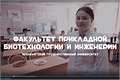 ��������� ���������� ������������� � ���������