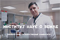 �������� ���� � �����