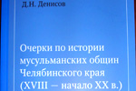 ������� �. �. &laquo;������ �� ������� ������������� ����� ������������ ����&raquo;